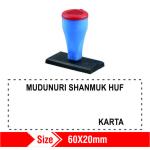 Nylon Rubber Stamp 60x20mm