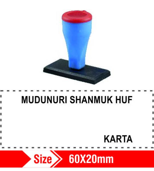 Nylon Rubber Stamp 60x20mm